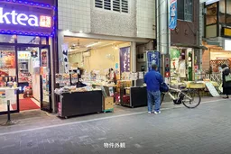 仮)ハッピーロード店舗 1階