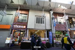 仮)ハッピーロード店舗 2階