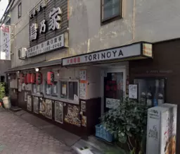亀戸駅徒歩2分!居酒屋居抜きの1〜2階店舗。重飲食相談可能!