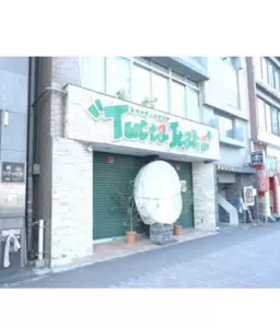 渋谷駅 徒歩7分 青山通りに面する1階スケルトン物件 【飲食不可】