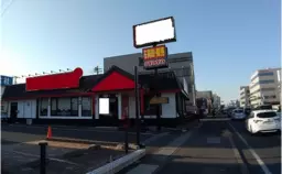 加茂宮駅 徒歩7分 ロードサイド 現況:焼肉 飲食居抜き物件 【飲食可】