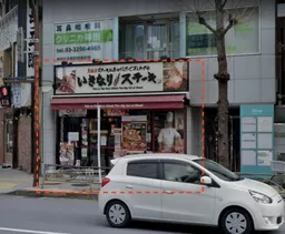 神田駅徒歩2分!中央通り沿い!