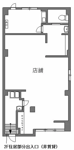 京成佐倉駅 徒歩4分 【飲食相談】
