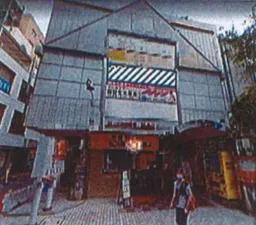 調布駅 徒歩1分 スケルトン物件 【重飲食可能】
