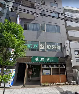 蕨駅 徒歩2分 3F 駅近!事務所仕様の店舗物件 【飲食不可】