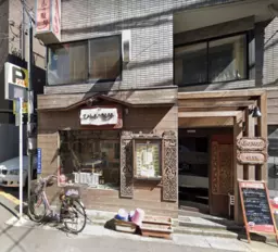 恵比寿駅の路面店で視認性抜群!重飲食可能な居酒屋居抜き物件です