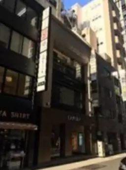 銀座駅 徒歩5分 スケルトン物件 【物販店舗等】