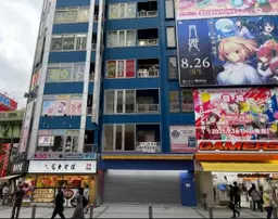秋葉原駅 徒歩1分 一括貸し店舗物件 【軽飲食程度相談】