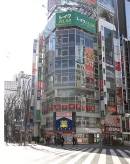 新宿駅 徒歩2分 スケルトン物件 【業種相談】