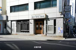 東観第一ビル
