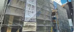 大宮駅 徒歩3分 スケルトン物件 【飲食相談】