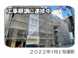 大宮駅 徒歩3分 スケルトン物件 【飲食可】