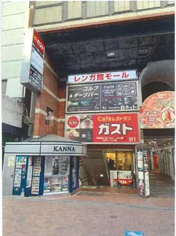 吉祥寺駅 徒歩2分 現況:その他 その他居抜きなど物件 【飲食不可】