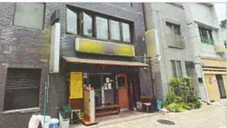 田原町駅 徒歩2分 現況:ラーメン 飲食居抜き物件 【何業も可】