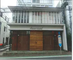 自由が丘駅 徒歩5分 現況:その他 その他居抜きなど物件 【飲食相談可、風俗不可】