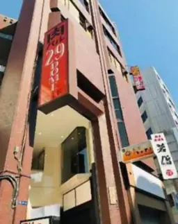 水道橋駅 徒歩1分 スケルトン物件 【重飲食相談可能】