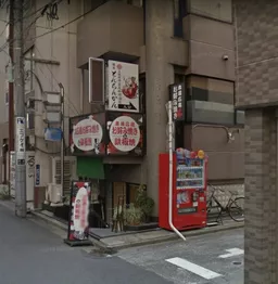 新橋駅 徒歩6分 スケルトン物件