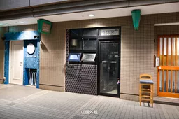 勝どきサンスクエア B103-2号室