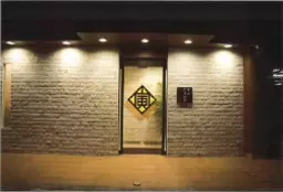 柏駅 徒歩3分 現況:焼肉店居抜き物件 【飲食可】