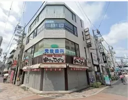 元住吉駅 徒歩1分 現況:その他 その他居抜きなど物件 【業種相談】
