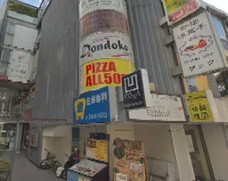下北沢駅 徒歩2分!南口物件!