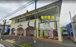 本鵠沼駅 徒歩7分 スケルトン物件 【飲食可】