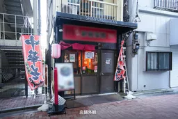 荒井ビル 東側