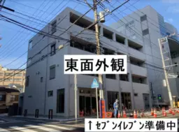 横須賀中央駅 徒歩7分 現況:その他 その他居抜きなど物件 【店舗相談可・業種相談】