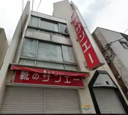 大和駅 徒歩1分 現況:物販 その他居抜きなど物件 【何業も可】