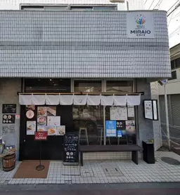 茅ケ崎駅 徒歩3分 スケルトン物件 【軽飲食程度相談】