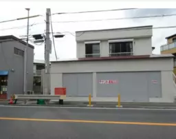 久里浜駅 徒歩6分 スケルトン物件 【美容・健康・介護・塾・スクール・その他】