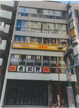渋谷駅 徒歩6分 スケルトン物件 【飲食可(臭いや煙の出る業種不可)】