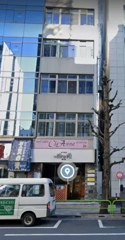 神田駅 徒歩1分 神田金物通り沿い スケルトン物件 【飲食可】