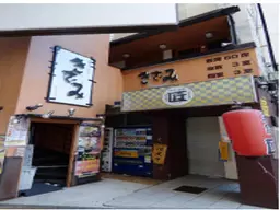 荻窪駅 徒歩1分 現況:その他 その他居抜きなど物件 【業種相談】