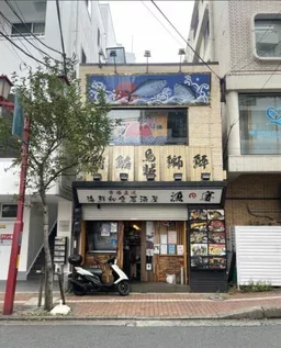 路面!元町・中華街駅 徒歩4分 現況:居酒屋 飲食居抜き物件 【飲食可】