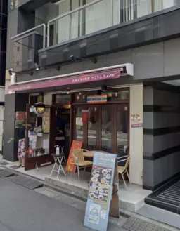 神保町駅徒歩3分!九段下駅も利用可。バー居抜きの一階路面店で視認性抜群。重飲食可能物件です!