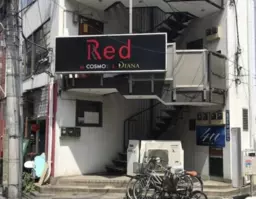 赤羽駅徒歩5分の地下一階クラブ居抜き物件!ガールズバー、クラブ重飲食も相談可能です