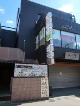 鎌倉駅 徒歩4分 小町通り沿い １F スケルトン物件 【飲食可】 画像0