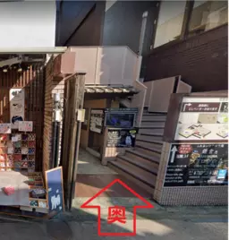 鎌倉駅 徒歩4分 小町通り沿い １F スケルトン物件 【飲食可】 画像2