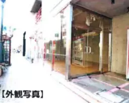 ★1階★渋谷駅 徒歩7分 全面ガラス張り【飲食不可】 画像3