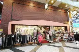 中野駅 徒歩2分 1-3F サンモール商店街!現況アパレルの一棟貸し店舗物件 【飲食可】
