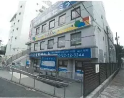三鷹駅 徒歩5分 スケルトン物件 【飲食不可】