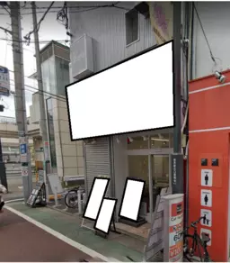 練馬駅 徒歩1分 駅至近!1F 路面スケルトン店舗物件 【飲食可(重飲食不可)】