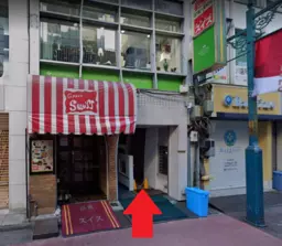 銀座駅 徒歩1分 駅至近!専用階段有り B1F スケルトン店舗物件 【飲食可】