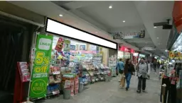 横須賀中央駅 徒歩2分 駅近!ドラッグストア居抜き物件 【飲食可】