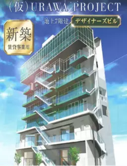 浦和駅 徒歩3分 スケルトン物件 【業種相談】