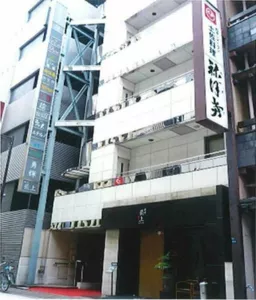 新橋駅 徒歩6分 現況:クラブ・キャバクラ 飲食居抜き物件 【業種相談】