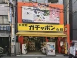 秋葉原駅 徒歩5分 現況:その他 その他居抜きなど物件 【飲食不可】