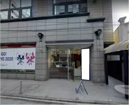 川口駅 徒歩3分 1Fスケルトン店舗物件 【軽飲食程度相談】