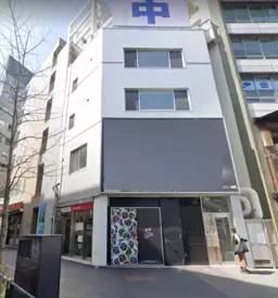 六本木駅 徒歩9分 1-4F一括貸しスケルトン店舗物件 【飲食可】